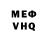 Метадон VHQ Michael Deery