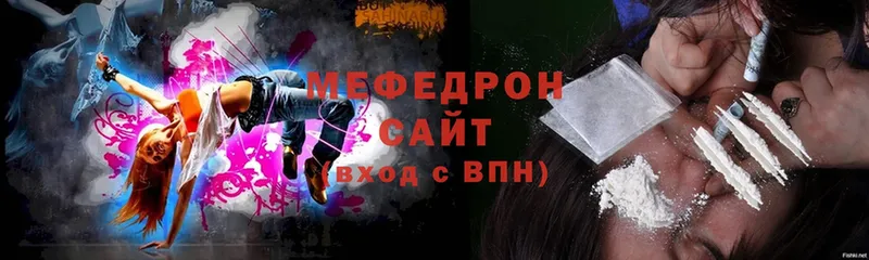 Меф VHQ  как найти закладки  Лахденпохья 